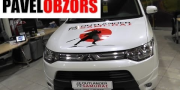 Любительский видео тест-драйв Mitsubishi Outlander Samurai 2.4